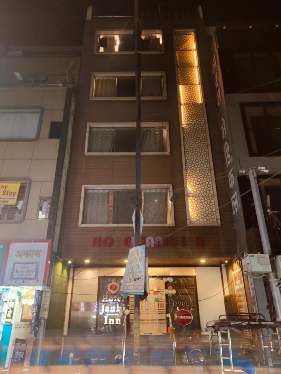 Hotel Janki Inn Sigra 2 Km From Kashi Vishwanath Dham Varanasi Esterno foto